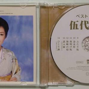 4582290384085 おススメの新品同様品！これ1枚でOKのベスト盤！ 伍代夏子 ベスト・ヒット 歌詞・帯付き DQCL 2113 の画像2