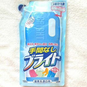 LION 手間なしブライト　詰め替え　720ml