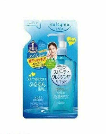 ソフティモ スピーディクレンジングリキッド 詰替 200ml　3月末迄価格