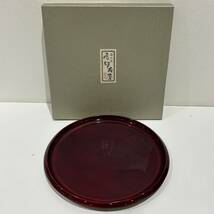 【AMT-9228a】漆塗りまとめ 食器 重箱 伝統工芸品 和食器 焼き物 保管品 お盆 お皿 升 茶器 柄有 陶器 キッチン用品 うるし 欅塗り 職人_画像9