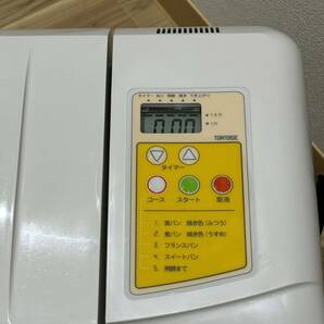 【AMT-9375a】家電まとめ ZOJIRUSHI 象印 空気清浄機 エアブリーズ PA-WA08-WB 通電確認済 焼いて楽しいパン家さん スチーマー ドライヤーの画像5