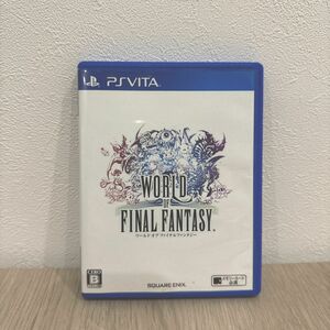 【PSVita】 ワールド オブ ファイナルファンタジー