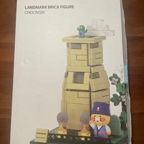 カカオフレンズ LANDMARK BRICK FIGURE CHOONSIK