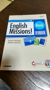 English Missions! Basic　ミッション型　大学英語の総合演習：基礎編　Robert Hickling　金星堂