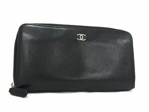 1円 ■美品■ CHANEL シャネル ココマーク キャビアスキン ラウンドファスナー 長財布 ウォレット レディース ブラック系 AV9940