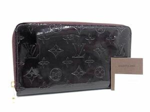 1円 LOUIS VUITTON ルイヴィトン M93610 モノグラムヴェルニ ジッピー オーガナイザー ラウンドファスナー 長財布 ボルドー系 AV8600