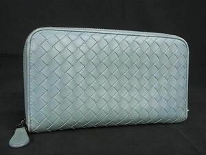 1円 ■美品■ BOTTEGA VENETA ボッテガヴェネタ イントレチャート レザー ラウンドファスナー 長財布 ウォレット ライトブルー系 AV8462