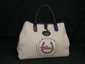 1円 ■美品■ LONGCHAMP ロンシャン ロゾ キャンバス×レザー トートバッグ ハンドバッグ レディース アイボリー系×ネイビー系 FC1388