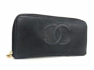 1円 ■美品■ CHANEL シャネル ココマーク キャビアスキン ラウンドファスナー 長財布 ウォレット 小銭入れ 札入れ ブラック系 FC0746