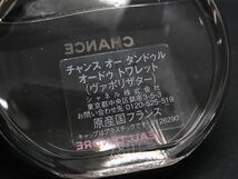 1円 ■美品■ CHANEL シャネル チャンス オータンドゥル オードトワレ 35ml 香水 フレグランス パフューム CB0430_画像5