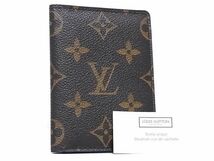 1円 ■美品■ LOUIS VUITTON ルイヴィトン M66541 モノグラム ポルトカルトパスヴェルティカル カードケース ブラウン系 AV7789_画像1