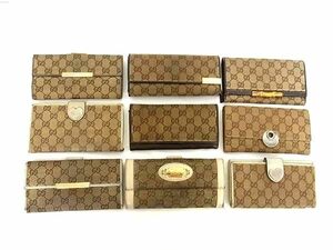 1円 GUCCI グッチ バンブー等 GG柄 二つ折り 長財布 ウォレット 9点セット まとめ売り DA6667