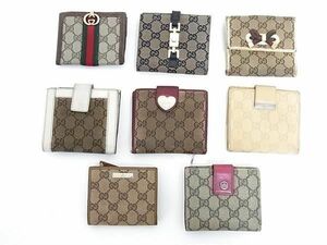 1円 GUCCI グッチ オールドグッチ シェリーライン ジャッキー等 二つ折り 財布 ウォレット 8点セット まとめ売り DA6666