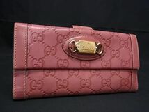 1円 GUCCI グッチ 146199 GG柄 グッチシマ レザー 二つ折り 長財布 ウォレット 札入れ 小銭入れ カード入れ レディース ピンク系 FA3575_画像1