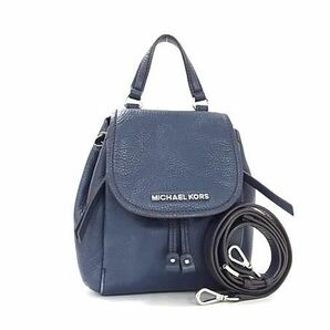 1円 ■美品■ MICHAEL KORS マイケルコース レザー 2WAY ハンドバッグ ショルダー 斜め掛けかばん レディース ネイビー系 AY1579の画像1