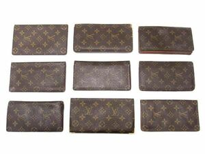 1円 LOUIS VUITTON ルイヴィトン モノグラム 二つ折り 長財布 ウォレット 小銭入れ 札入れ 9点セット まとめ売り ブラウン系 DA7435