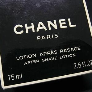 1円 ■新品同様■ CHANEL シャネル lotion apres rasage アフターシェーブローション スキンケア用品 75ml メンズ AY0925の画像5