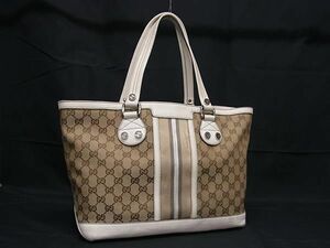 1円 GUCCI グッチ 232973 サンセット GG柄 GGキャンバス×レザー トートバッグ ショルダー 肩掛け ブラウン系×アイボリー系 FC3210