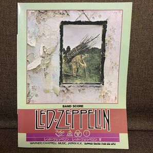 LED ZEPPELIN IV バンドスコア レッド ツェッペリン