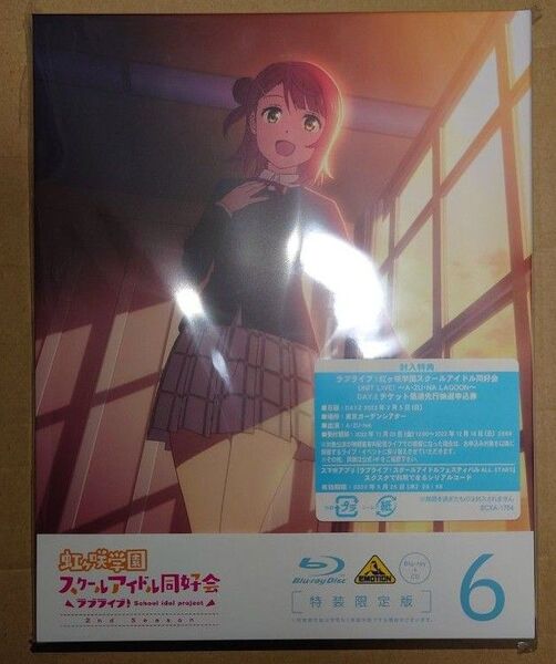ラブライブ!虹ヶ咲学園スクールアイドル同好会 アニメ2期 Blu-ray 第6巻 ※ライブ最速先行シリアルなし