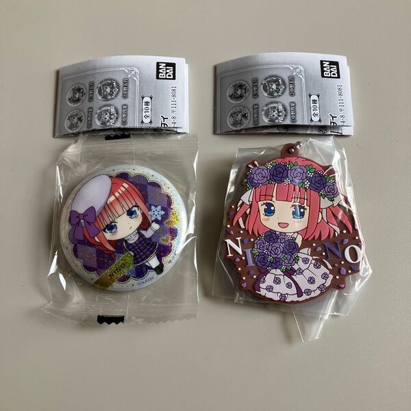 五等分の花嫁 あそーと3 ガチャ ラバーキーホルダー 缶バッジ 中野仁乃
