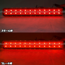 【RR6】 ワゴンR MH23S MH34S MH44S MH35S MH55S カスタムZ FZ スティングレー LED リフレクター ブレーキ ポジション スモール テール_画像4