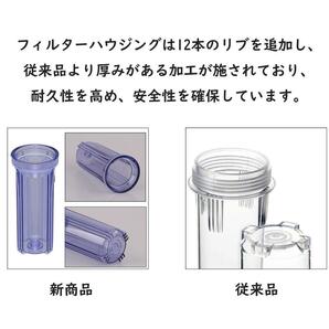 観賞魚用浄水器(軟水化)スタンダード&クラシックA0641の画像4