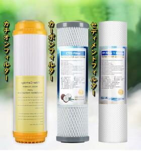  aquarium water filter filter 3 pcs set (kachi on &CTO&PPF)T0331