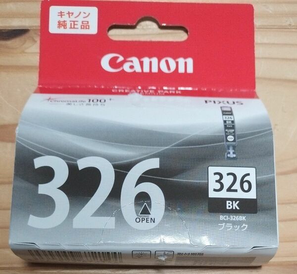 【未開封・未使用】キャノン純正 インクカートリッジ　BCI-326BK ブラック