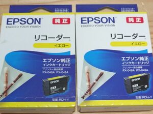 【未開封・未開封】【2個セット】 EPSON純正 インクカートリッジ　リコーダー　イエロー