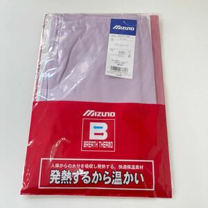 新品　未使用　mizuno ミズノ やわらかストレッチロングパンツ　LL ラベンダー