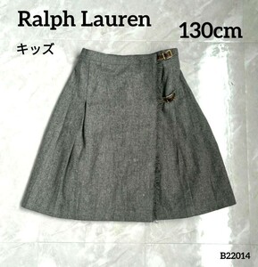 Ralph Lauren の子供用　巻きスカート　グレー　130cm ラルフローレン　キッズ