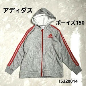 アディダス adidas ボーイズ 150センチ　パーカー　ジップアップ