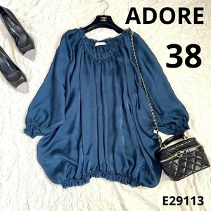 ADORE フリルチュニック　トップス　ドルマン　グリーン　ゆったり　　38 M