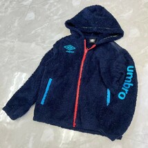 アンブロ UMBRO ボーイズボアパーカー 130センチ_画像2