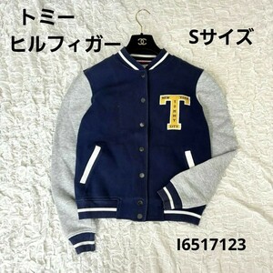 トミーヒルフィガー Tommy hilfiger ジャケット Sサイズ