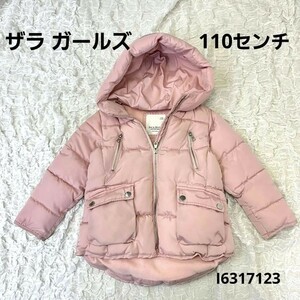 ザラ キッズ ZARA KIDS ガールズコート 110センチ