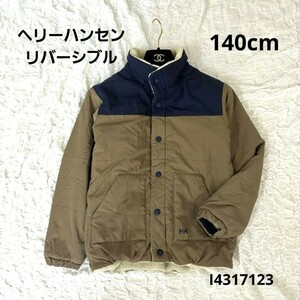 ヘリーハンセン HELLY HANSEN リバーシブルジャケット 140cm