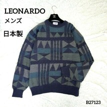 LEONARDO　メンズ　総柄長袖セーター　日本製　VINTAGE　古着_画像1