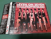 東京パフォーマンスドール◆『SEVEN ON SEVEN~Cha-DANCE PARTY Vol.7』ユーズドCD_画像2