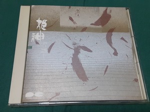 姫神◆『雪譜』ユーズドCD