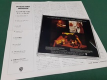 GREENSLADE　グリーンスレイド◆『スパイグラス・ゲスト』日本盤CDユーズド品_画像3