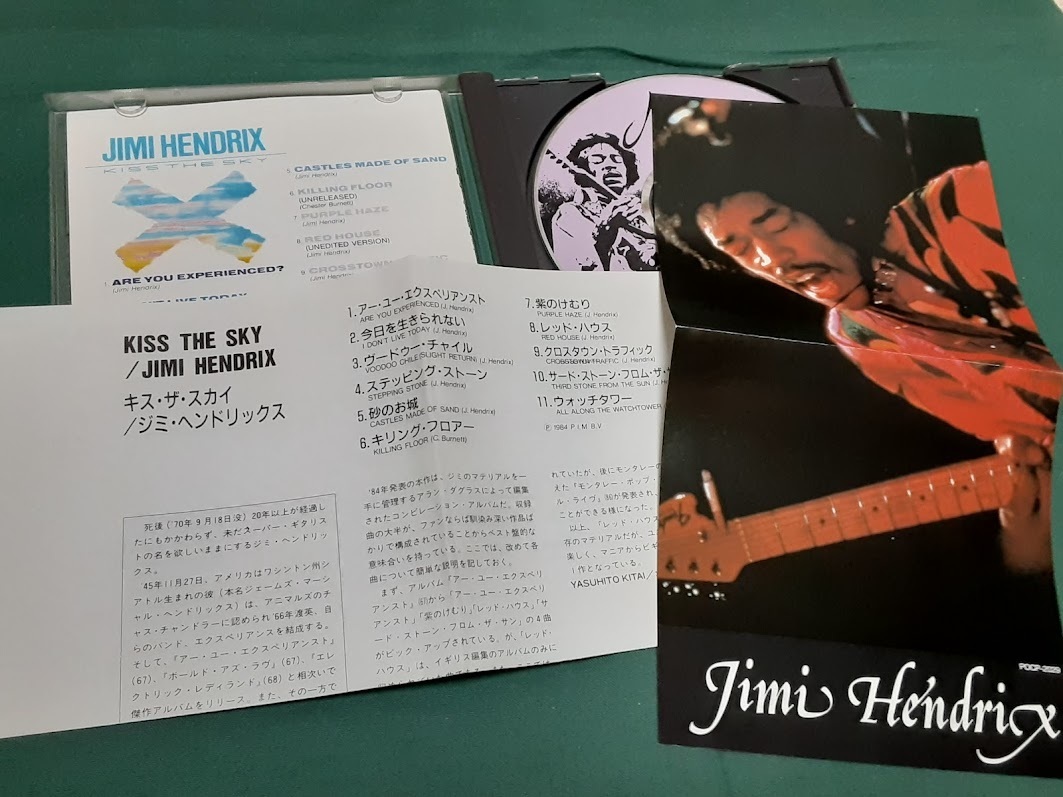 Yahoo!オークション -Jimi Hendrix(J)の落札相場・落札価格(11 Yahoo!オークション -Jimi Hendrix(J)の落札相場・落札価格(11