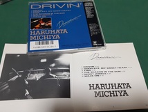 春畑道哉◆『DRIVIN'』ユーズドCD_画像2