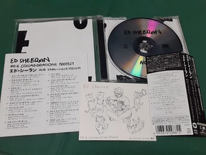 Ed Sheeran エド・シーラン◆『No.6 コラボレーションズ・プロジェクト』日本盤CDユーズド品