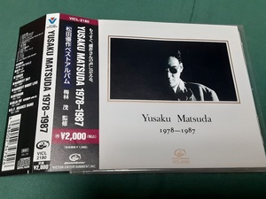  Matsuda Yusaku *[YUSAKU MATSUDA 1978-1987] б/у CD