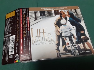 サントラ◆『ライフ・イズ・ビューティフル　LIFE IS BEAUTIFUL』日本盤CDユーズド品