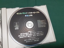 泉谷しげる◆『吠えるバラッド+スカーピープル』ユーズドCD_画像3