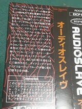 AUDIOSLAVE/オーディオスレイヴ～SOUNDGARDEN/RAGE AGAINST THE MACHINE◆日本盤CDユーズド品_画像4