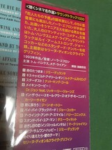 サントラ◆『めぐり逢えたら　Sleepless in Seattle』日本盤CD未開封品_画像3